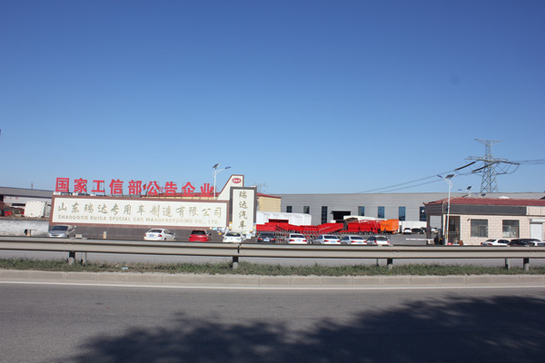 廠(chǎng)區(qū)實(shí)拍